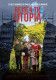 Podróż do zielonej utopii